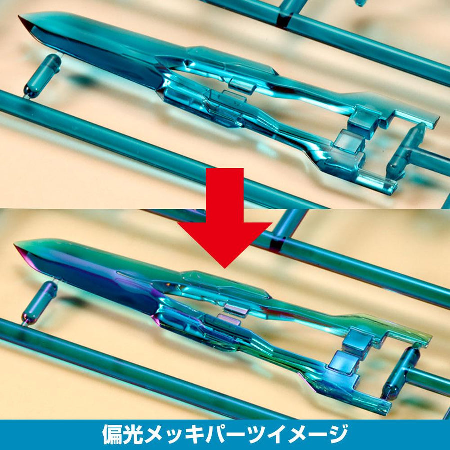 Frame Arms Girl Plastic Model Kit Hresvelgr=Ater 15 cm