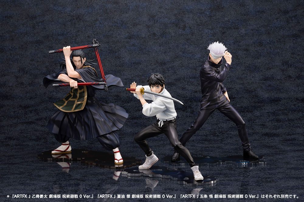 Jujutsu Kaisen 0: The Movie ARTFXJ Statue 1/8 Satoru Geto 22 cm