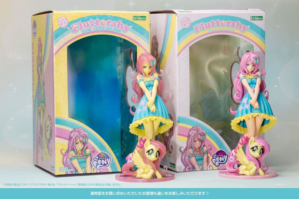 My Little Pony Bishoujo PVC Statue 1/7 Fluttershy Limited Edition 22 cm