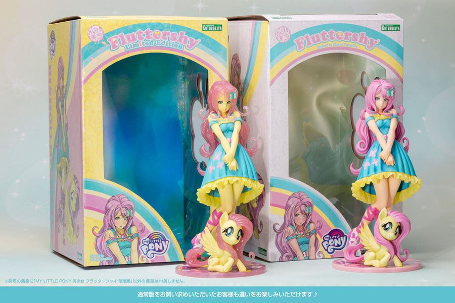 My Little Pony Bishoujo PVC Statue 1/7 Fluttershy Limited Edition 22 cm