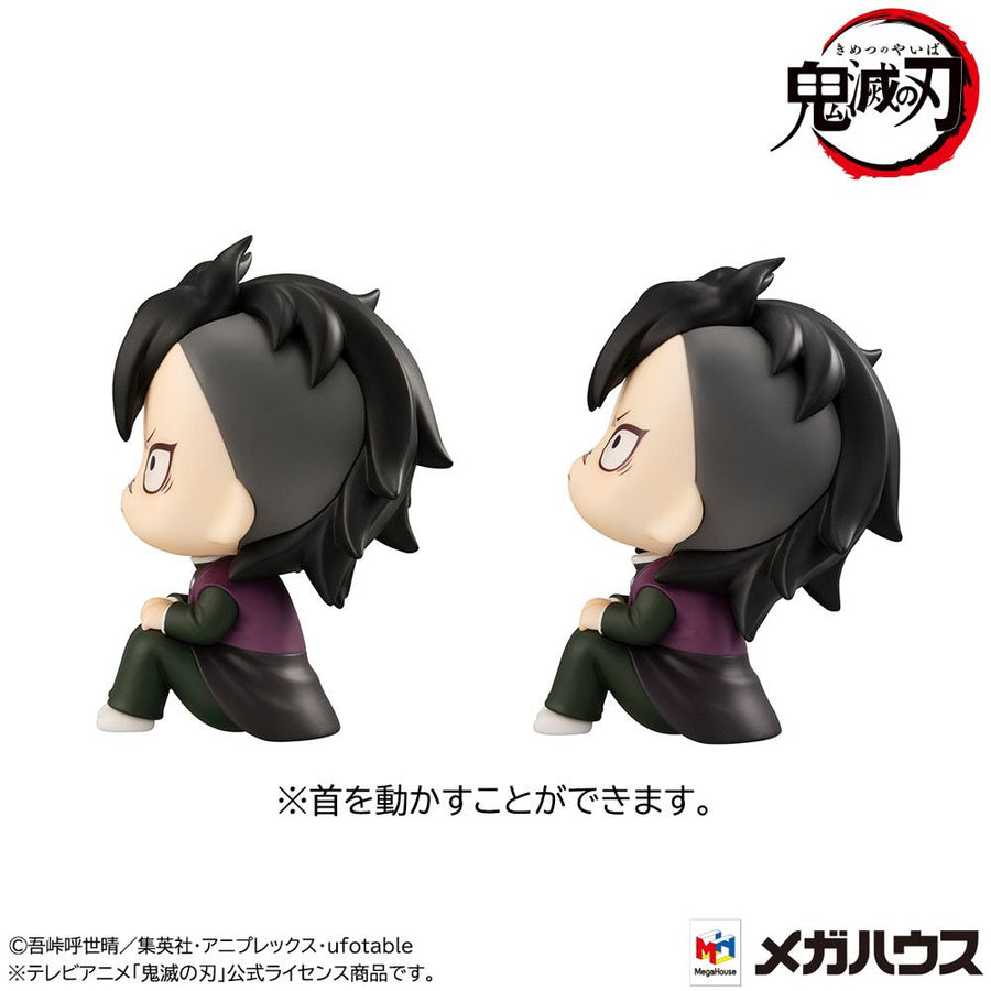 Demon Slayer Kimetsu no Yaiba Look Up PVC Statues Genya & Tanjiro Final Selection LTD Ver. 11 cm