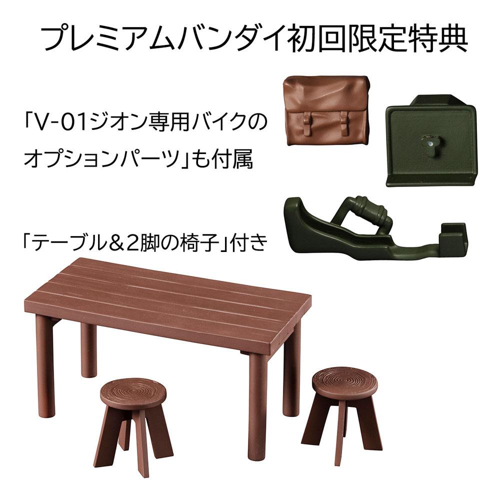 Mobile Suit Gundam G.M.G. Action Figures with Vehicle Principality of Zeon Team Ramba Ral Set 10 cm