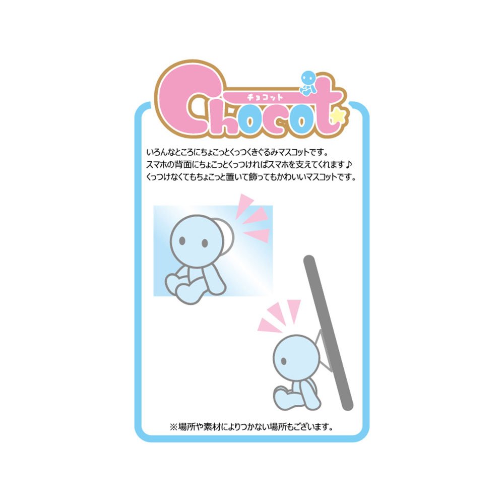 The Quintessential Quintuplets Chocot Figure Yotsuba Wedding White Ver. 7 cm