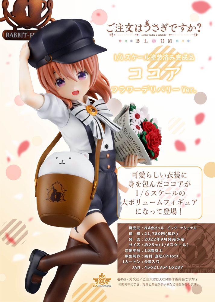 Is the Order a Rabbit BLOOM PVC Statue 1/6 Cocoa Flower Delivery Ver. 25 cm