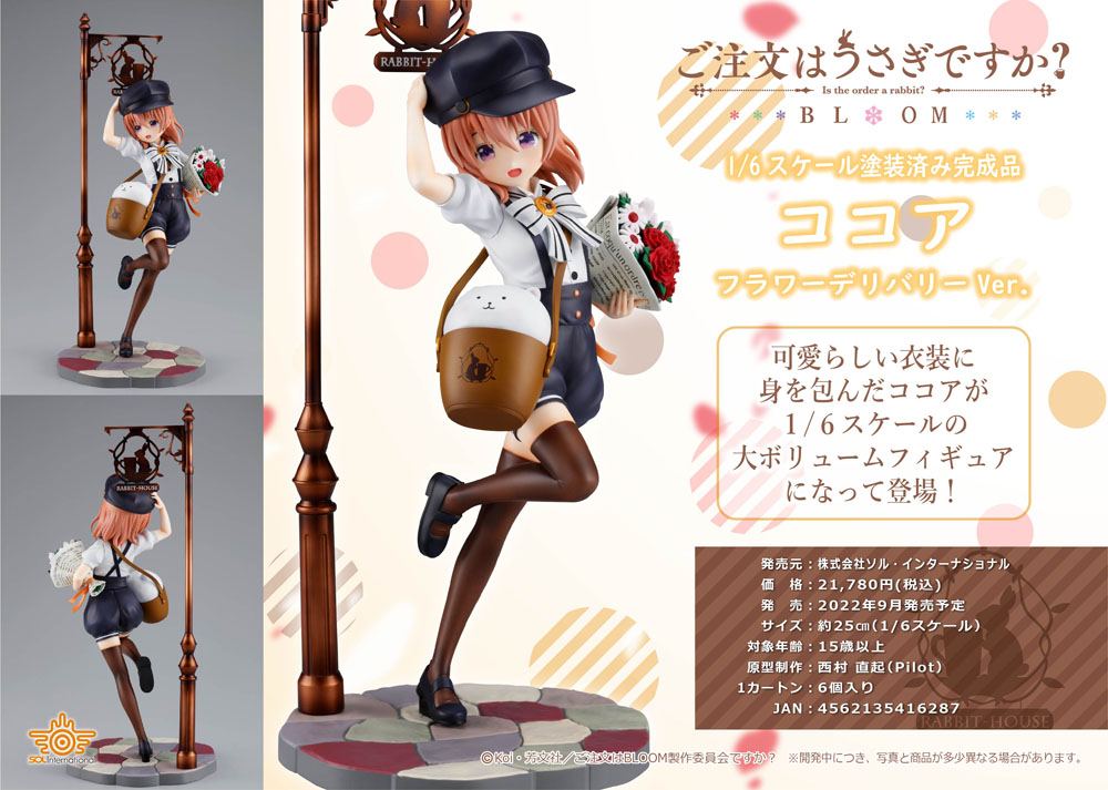 Is the Order a Rabbit BLOOM PVC Statue 1/6 Cocoa Flower Delivery Ver. 25 cm